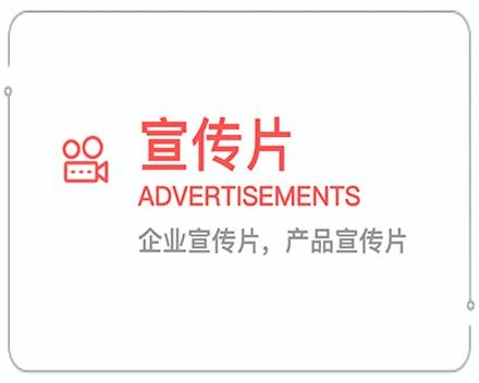 中卫企业宣传片 