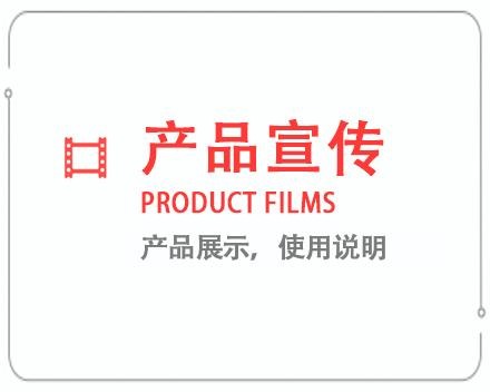 中卫产品宣传片 